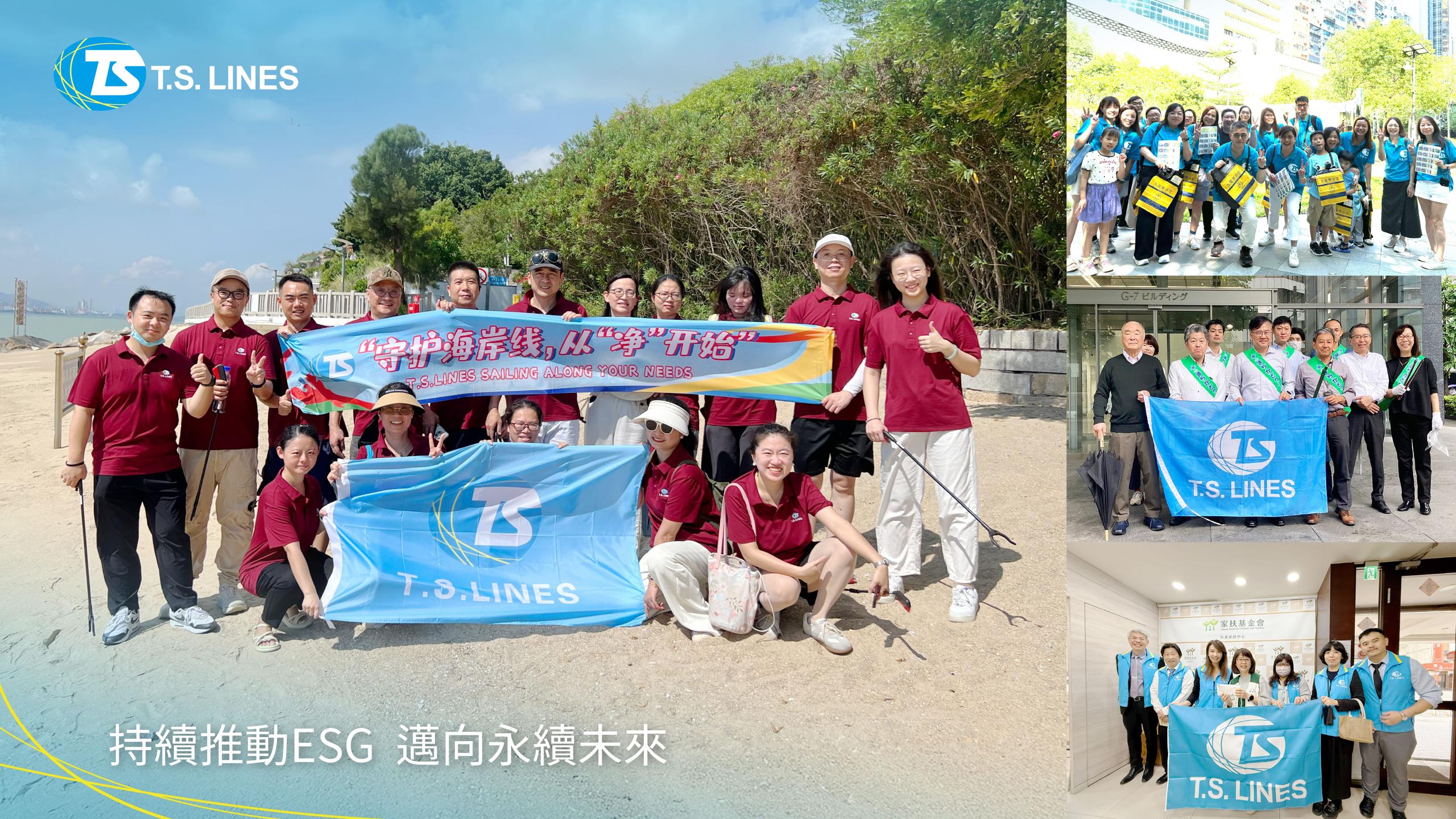 3-配圖二 202603 ESG圖.jpg